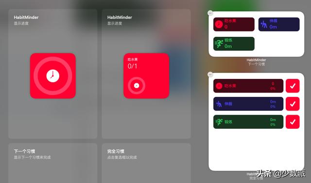 macOS 现在也有小组件了，升级后先试试这些 App