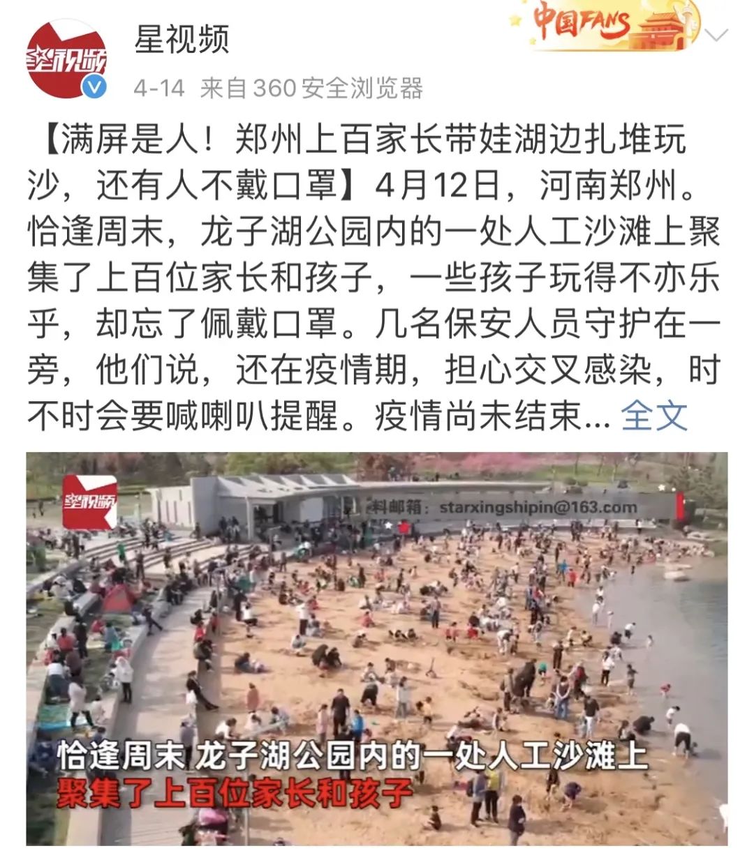 暖先生格调▲近日，多名学生戴口罩跑步猝死：李兰娟院士和张文宏教授发出警告！