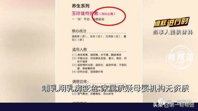 [你的育儿经]新手妈妈乳房胀痛，热敷多次乳房变成焦糖色，母婴机构回应