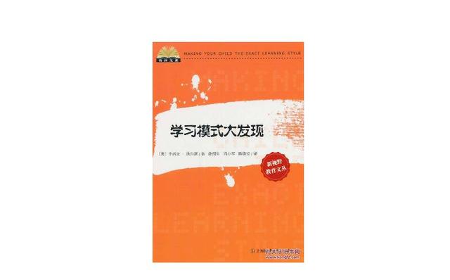 超级宝妈：帮孩子专心写作业