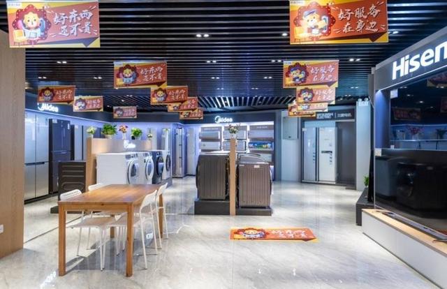 苏宁|“家装、家居、家电”一站式购齐 这个联盟助力消费者“拎包入住”
