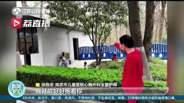 光明网：远远看着，2岁宝宝想冲进隔离点：“爸爸，要抱抱！”