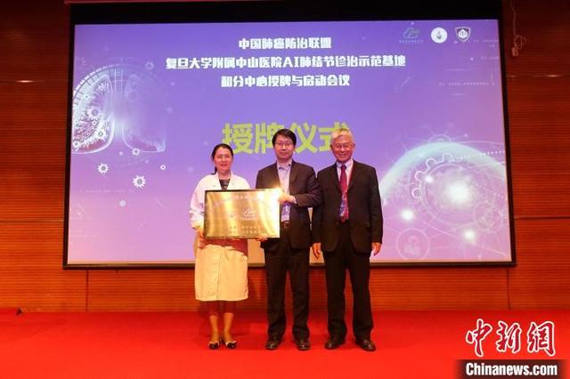 肺癌|中国肺癌防治联盟启动“百万工程”推广AI辅助早期肺癌诊治