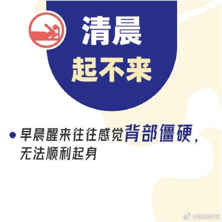 风湿病|这种风湿病偏爱小年轻
