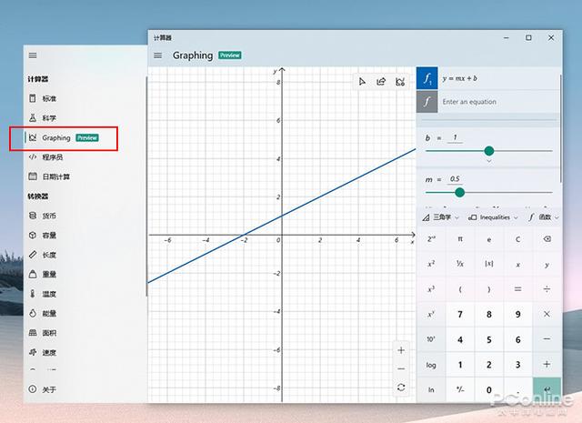 #勇哥科技#Win10界面改头换面!教你换上Win10最新图标
