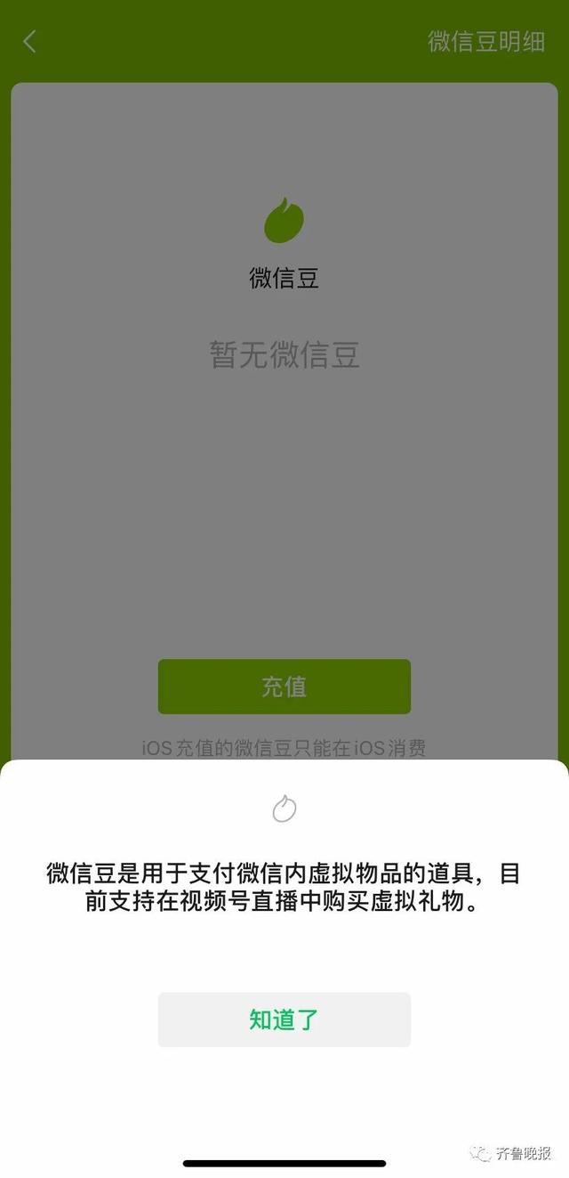 微信“偷偷”上架一个新功能！你发现了吗？