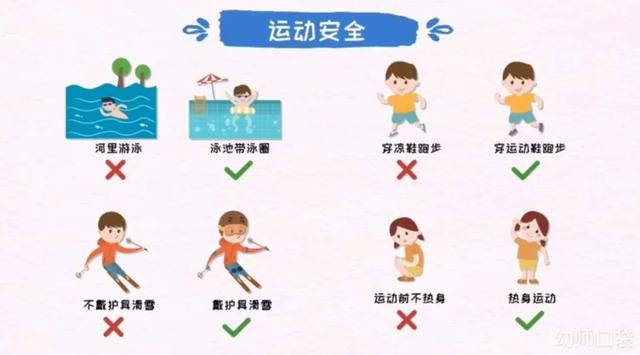 『你的育儿经』【抗疫专辑】与春风作伴，与安全同行——新桥中心幼儿园开展幼儿安全教育活动