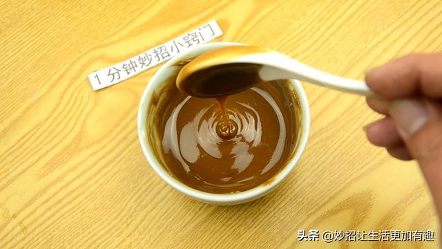 大厨教你调麻酱汁正宗的做法，口感细腻爽滑，这做法不错
