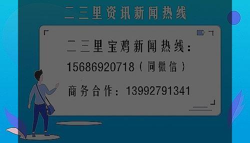 [超级宝妈]扶风县第二幼儿园为英雄致敬，哀悼逝世同胞