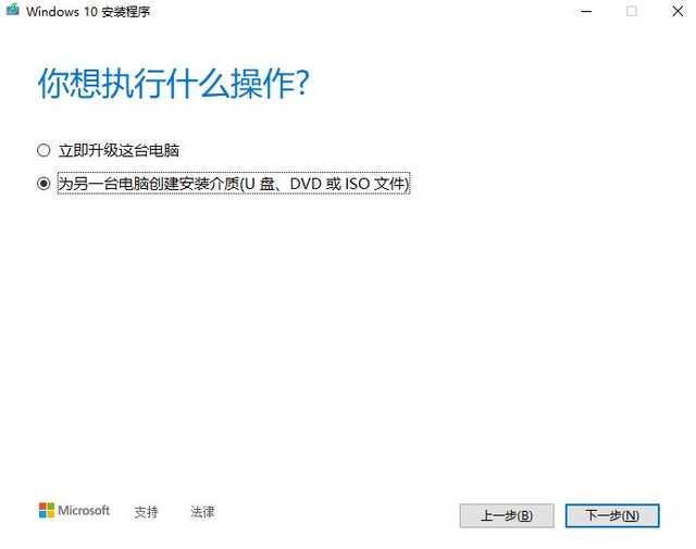 『勇哥科技』新笔记本不会装系统？微软都推荐的方法超简单