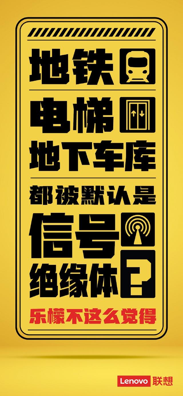 联想新机乐檬K12系列即将发布 新品提前了解