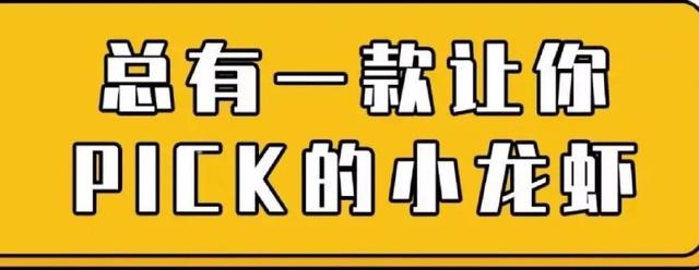 海鲜|夏日专属的音乐龙虾宴，这家“旅游团队定点餐饮单位”能够满足你