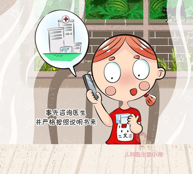 【你的育儿经】益生菌不可滥用！如何正确给宝宝服用益生菌，何时补充益生菌？