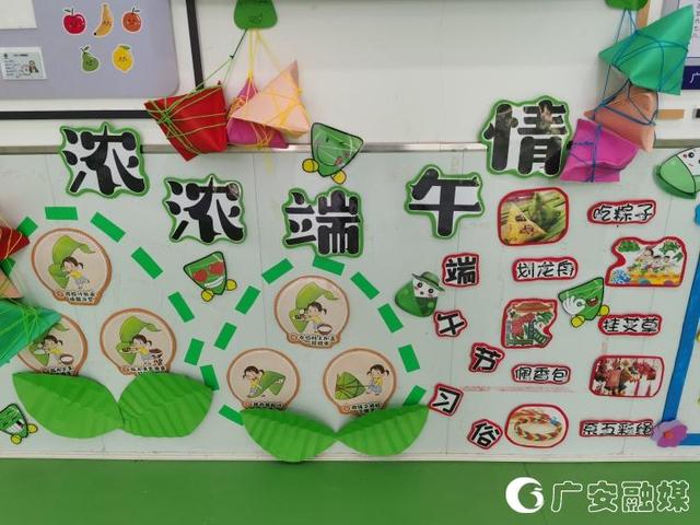 爱上你的微笑|传统文化润童心　萌娃花式过端午