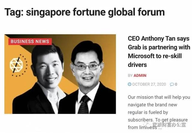 揭露新加坡未来最吃香行业！来看看字节跳动腾讯在新加坡的办公室