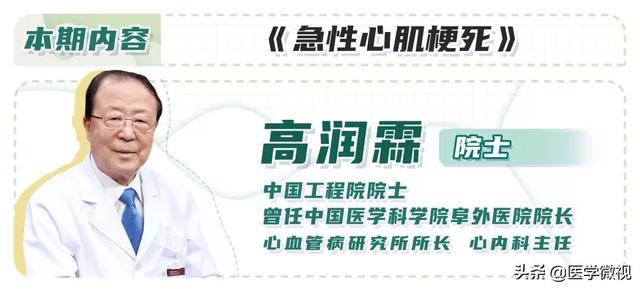 持续性胸痛不缓解？可能是心肌梗死！急救千万记住两个“120”