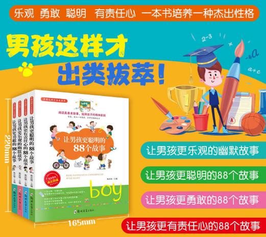 「超级宝妈」孩子问:“我为什么要读书?”奥巴马的回答,是我听过最好的答案