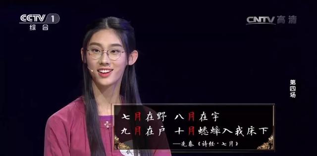 [超级宝妈]《诗经》那么美，读不懂多可惜