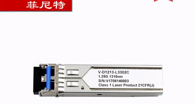 「光电通信」5G承载光模块的总结