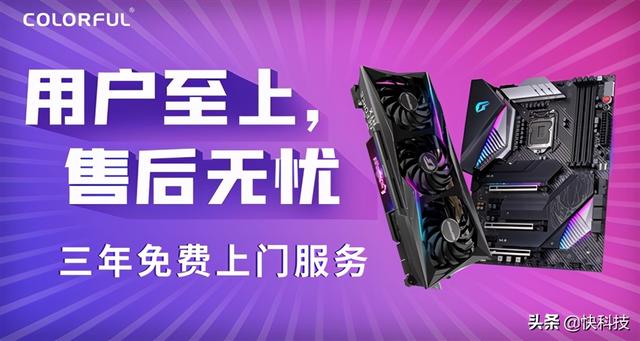 iGame RTX 3070系列天猫双十一销量登顶