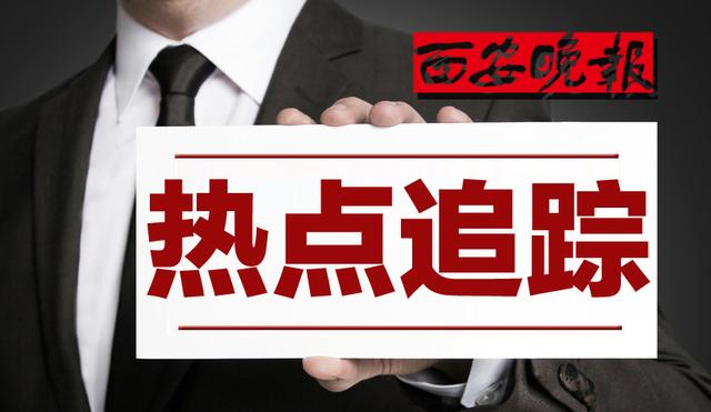 个人新能源充电桩补贴咋领取？