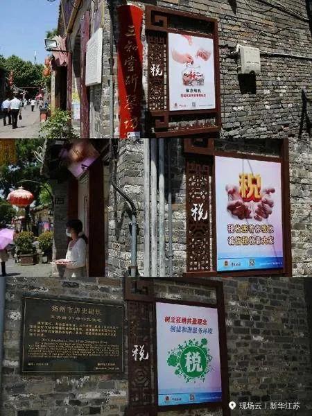 在途上▲「普法」穿行古城扬州“盐税”文化长廊,一“廊”阅尽千年史