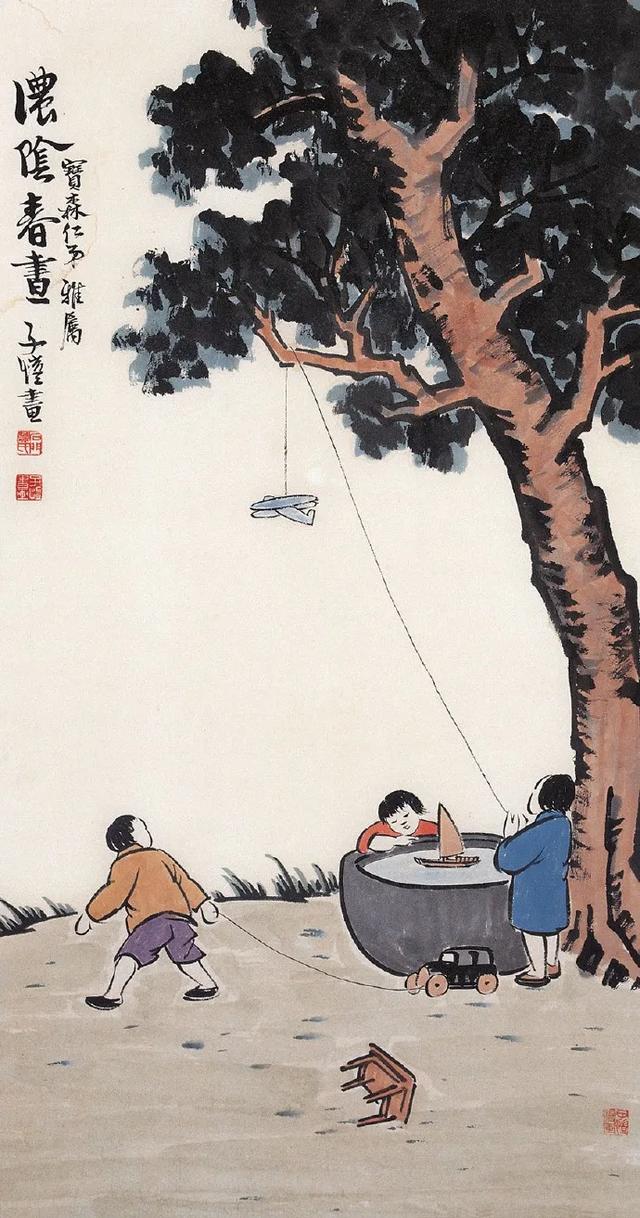 [超级宝妈]幽默风趣-丰子恺的儿童漫画