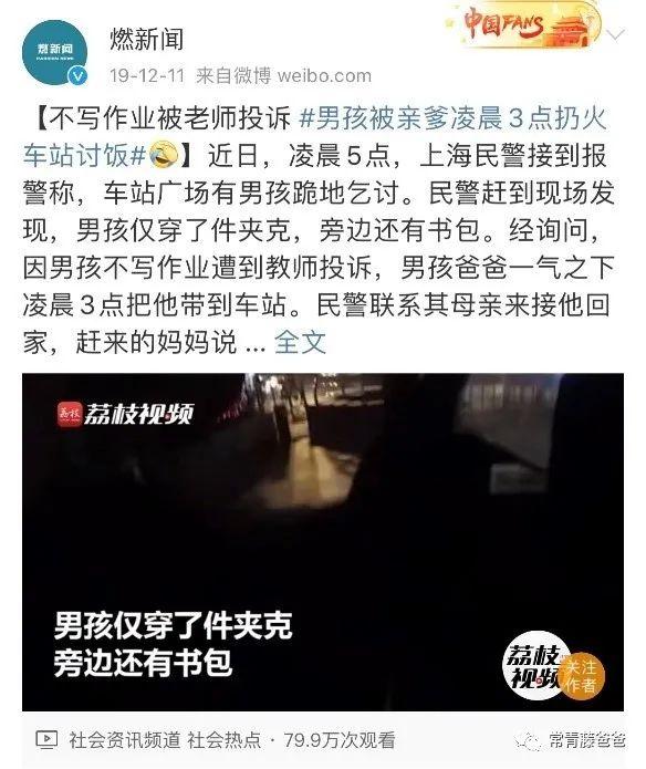 超级宝妈@科学研究告诉你：为什么对孩子写作业盯得越紧，孩子成绩越差！
