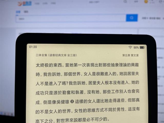 7.8寸细腻大屏仅需千元！小米多看电纸书Pro评测：内置微信读书资源更丰富