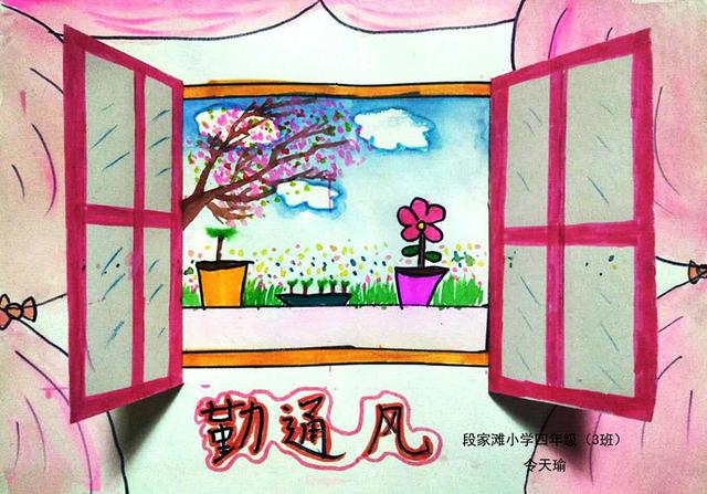 「你的育儿经」孩子眼中的战“疫”——绘本展
