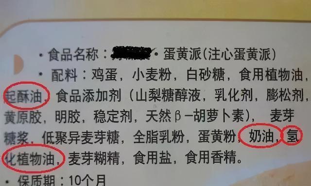 每年致死50万人，真凶就藏在美食里，世卫组织呼吁停用