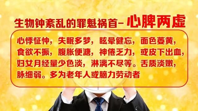 失眠|入睡难、容易醒、睡不着？一个简单助眠法，睡得香又甜，人人可用