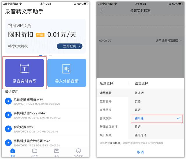 你真的会用iPhone吗？14个iOS实用技巧，你未必都知道