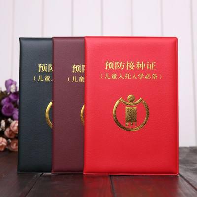 #超级宝妈#宝妈分享:生娃必办的5大证件,这些福利不要错过哦!