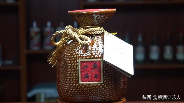 茅酒守艺人品酒：酒鬼酒紫坛二十年