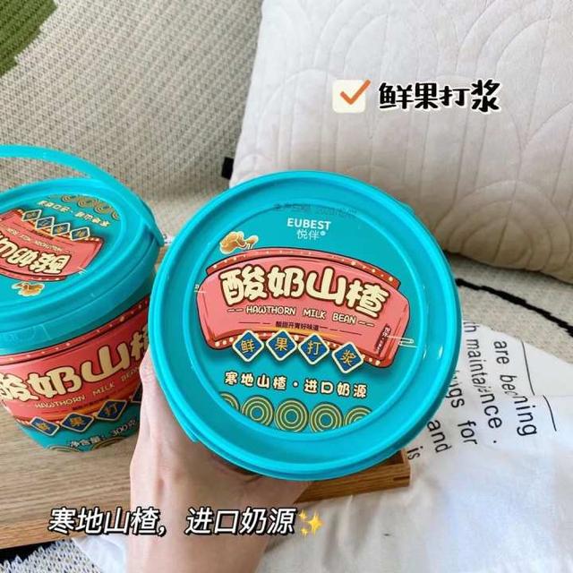 新晋网红零食酸奶山楂球强势来袭，尝过后是你戒不掉的味道