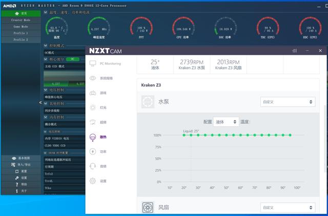 发烧级处理器降温利器，NZXT Kraken Z73一体式水冷散热器评测