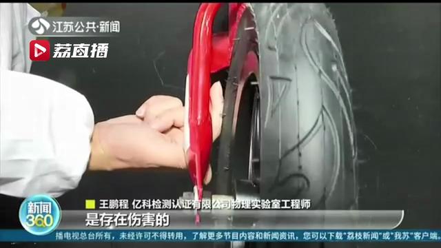 慎重选购！抽检30款儿童平衡车产品 只有9款被检测项全部合格