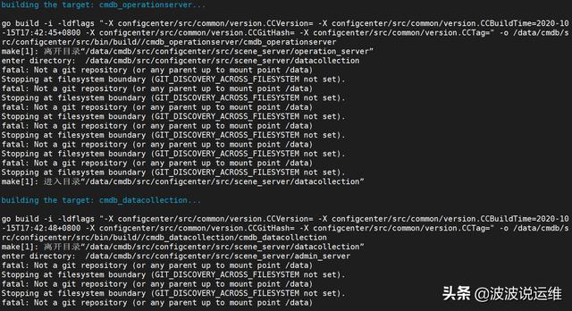 基于centos7 单机编译安装蓝鲸CMDB及3个问题