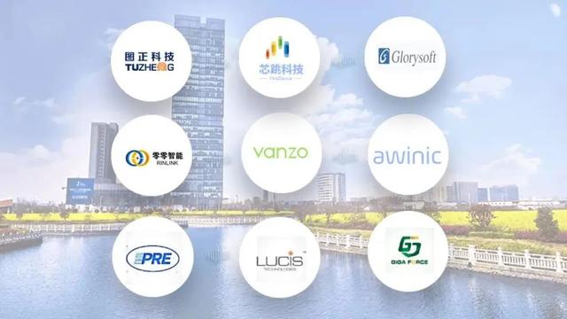 公司|为什么这家高科技技术公司“认准”闵行，是什么吸引了TA