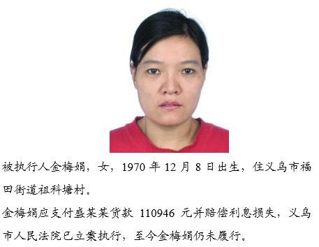 光明网浙江实名曝光这26人,照片不打码