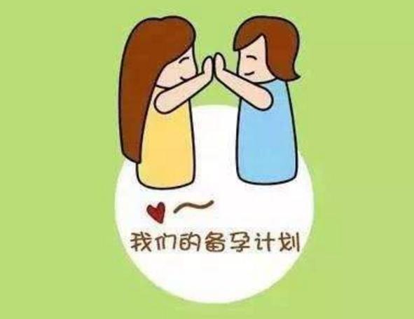 「超级宝妈」你会备孕吗？专家表明：想要宝宝更聪明，就要做好这“三件事”