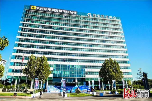 项目|这里的项目缘何“量质齐升”？——河北固安精准招商调查