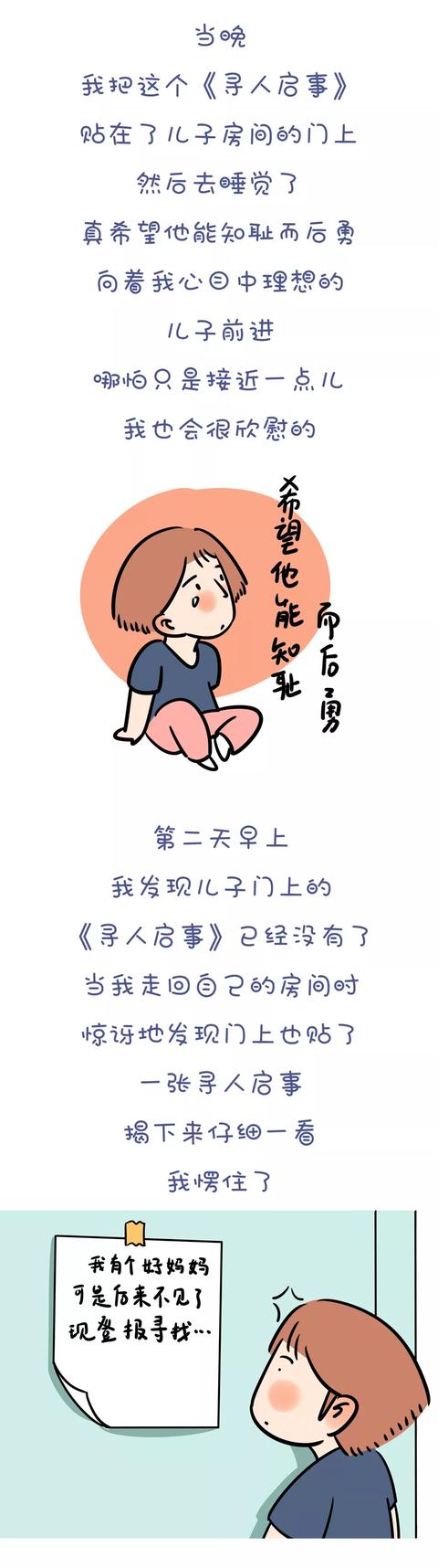 超级宝妈■有时,不是孩子不优秀,只是家长太落后(值得家长学习的好文)