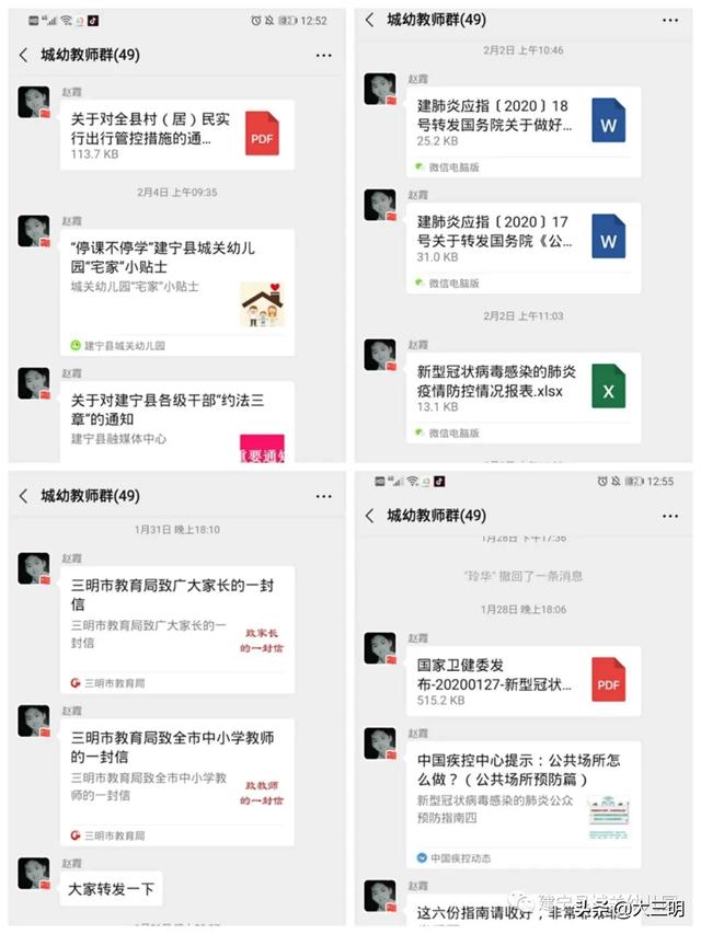 #你的育儿经#共抗疫情,爱国力行—建宁县城关幼儿园爱国教育主题活动