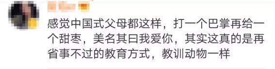 「柠檬美文」网课23天，12岁男孩跳楼自杀，我却在这4封遗书中发现了真相……