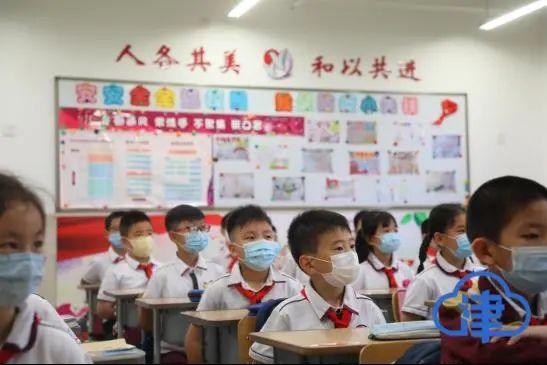 光明网|天津萌娃复课啦！来看今天小学、幼儿园现场图