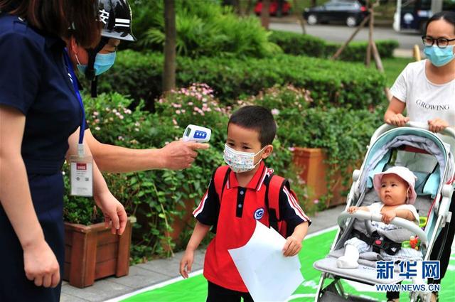 新华网客户端|成都幼儿园陆续开园