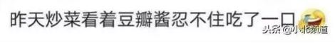 亲本佳人|孕妇怀孕时的口味可以刁钻到什么程度?网友:一个个皮的不能行