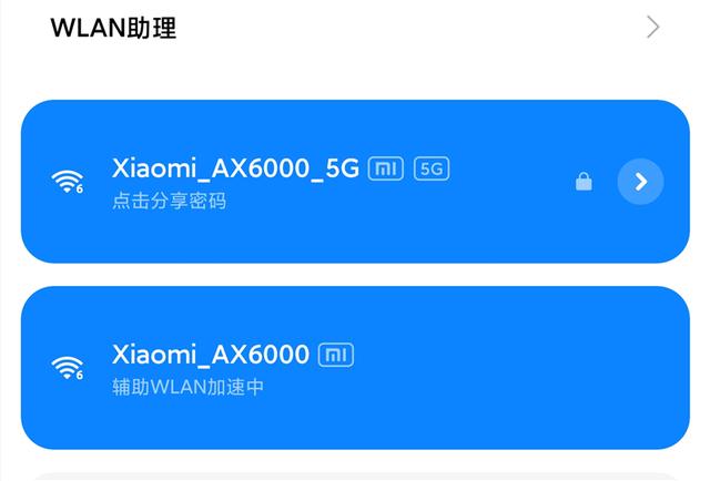 4×4mimo/160MHz满血全开！小米路由器AX6000评测：599元Wi-Fi 6新王者